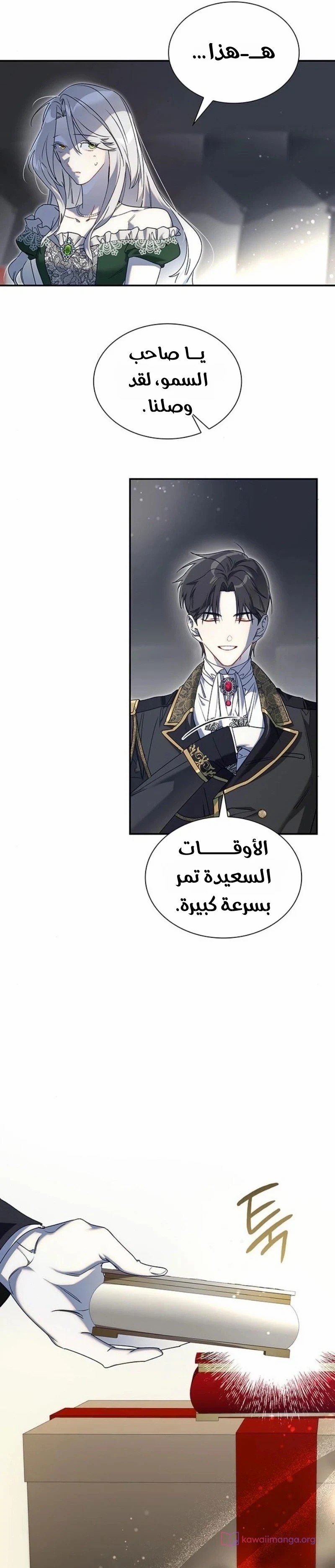 الصفحة 21