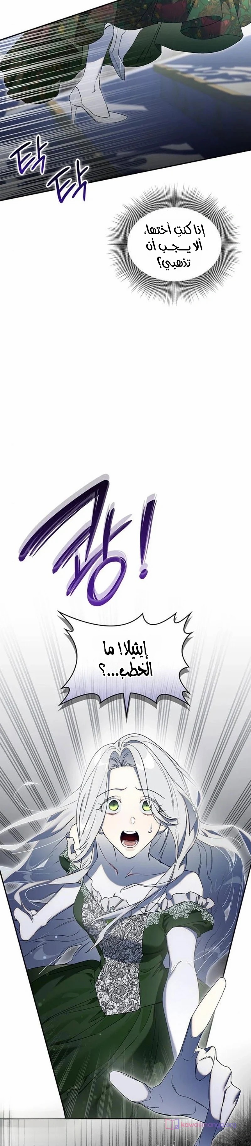 الصفحة 27