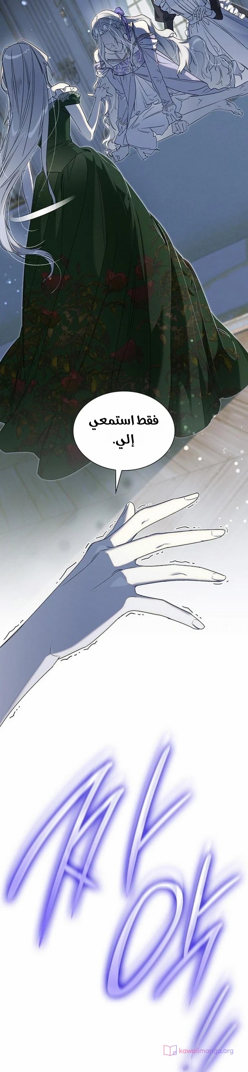 الصفحة 2