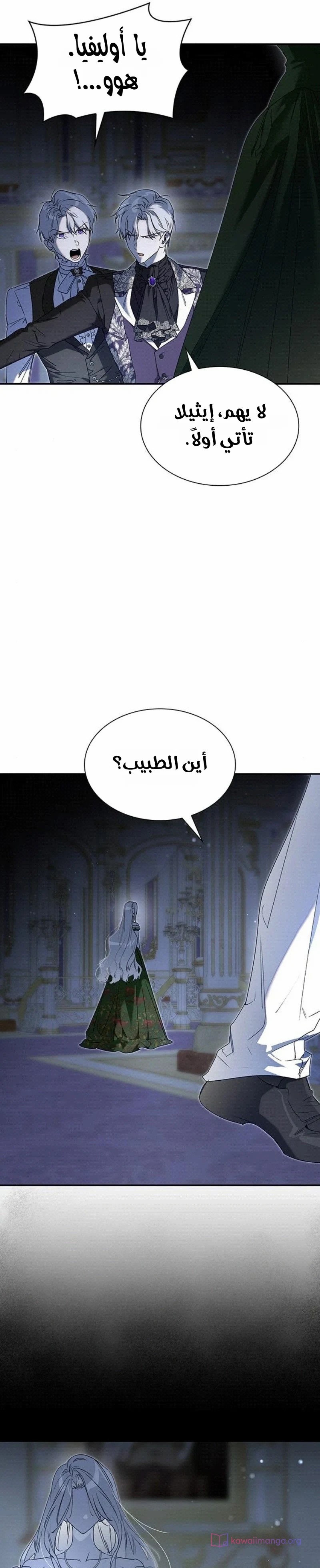 الصفحة 10