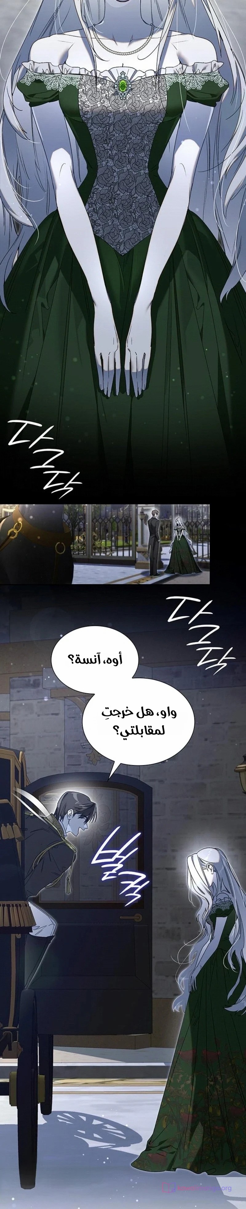الصفحة 14