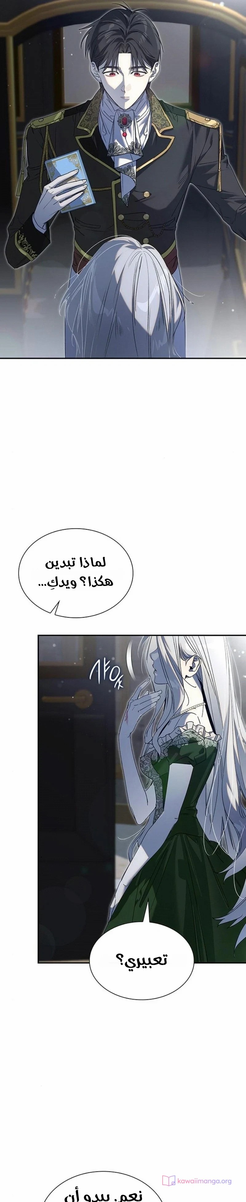الصفحة 16
