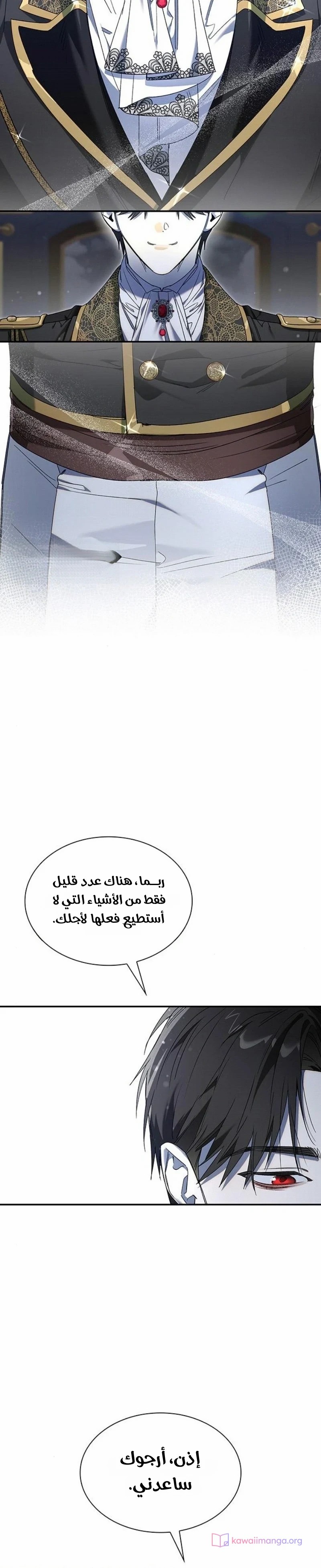 الصفحة 18