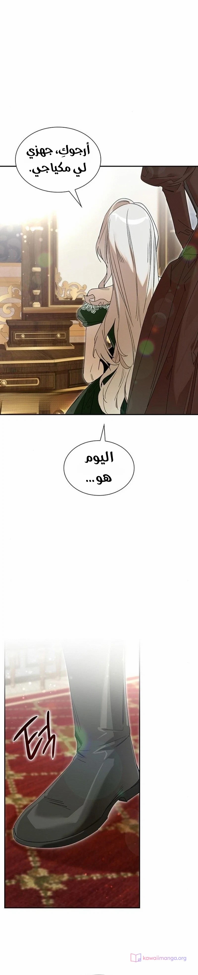 الصفحة 30