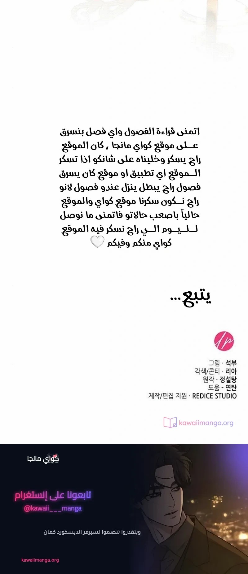 الصفحة 34