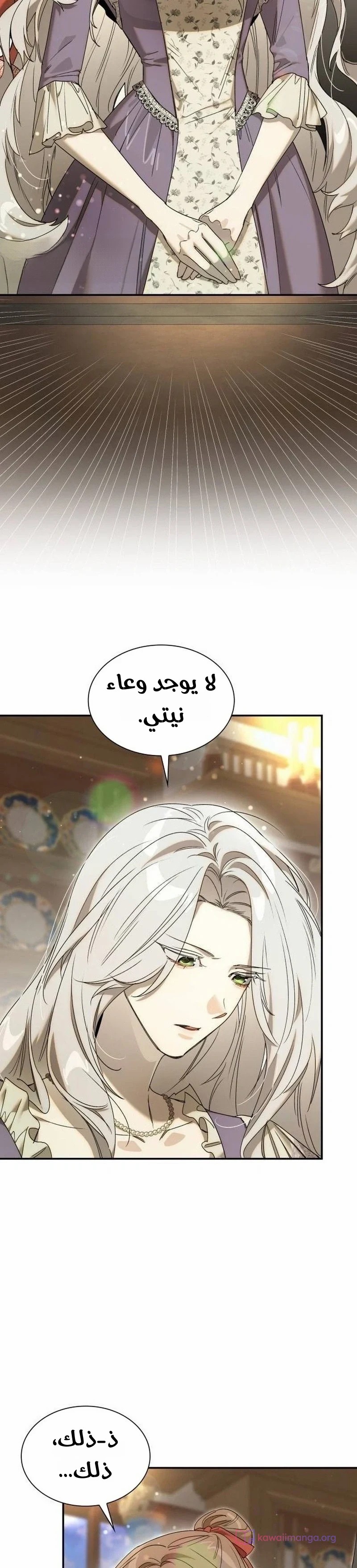 الصفحة 2