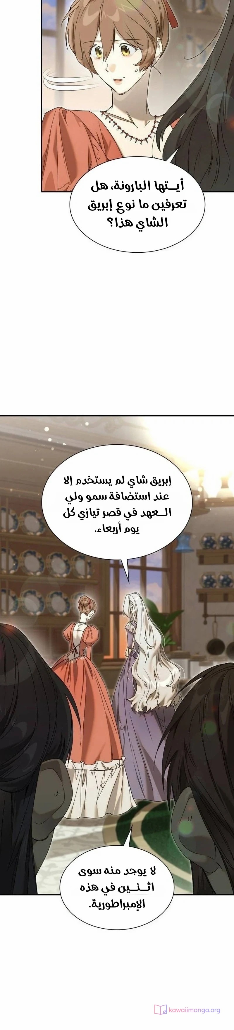 الصفحة 3