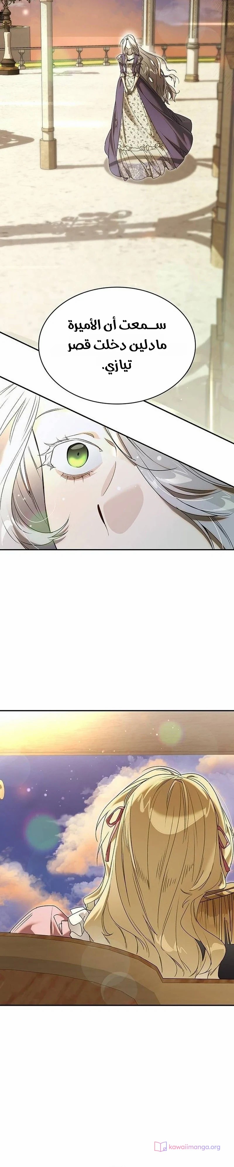 الصفحة 6