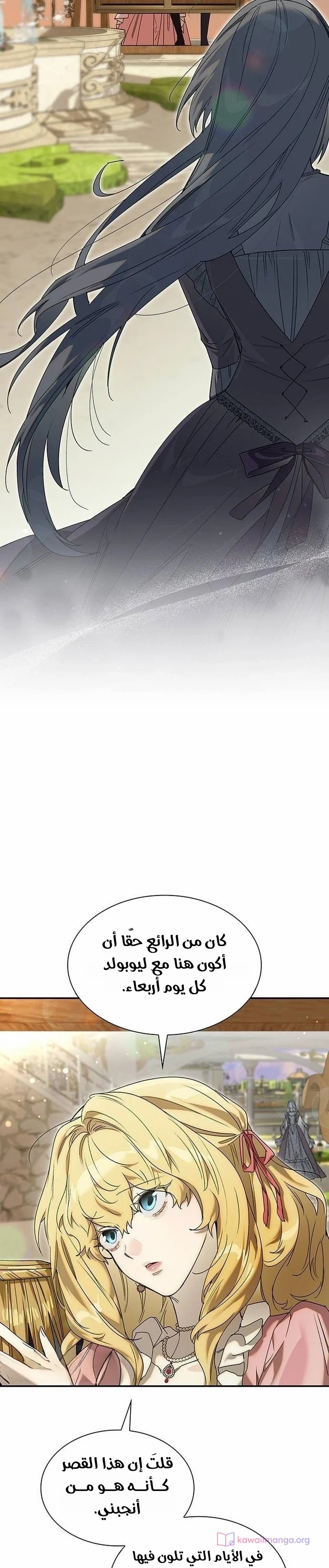 الصفحة 8