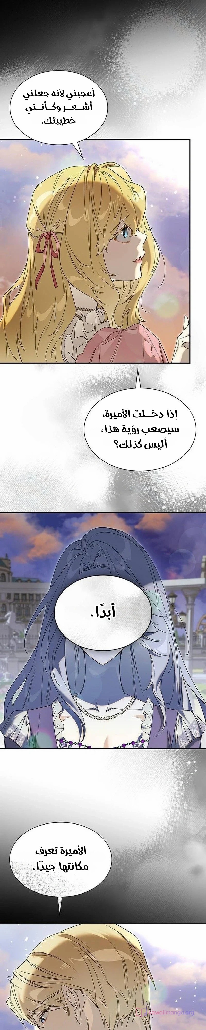 الصفحة 10