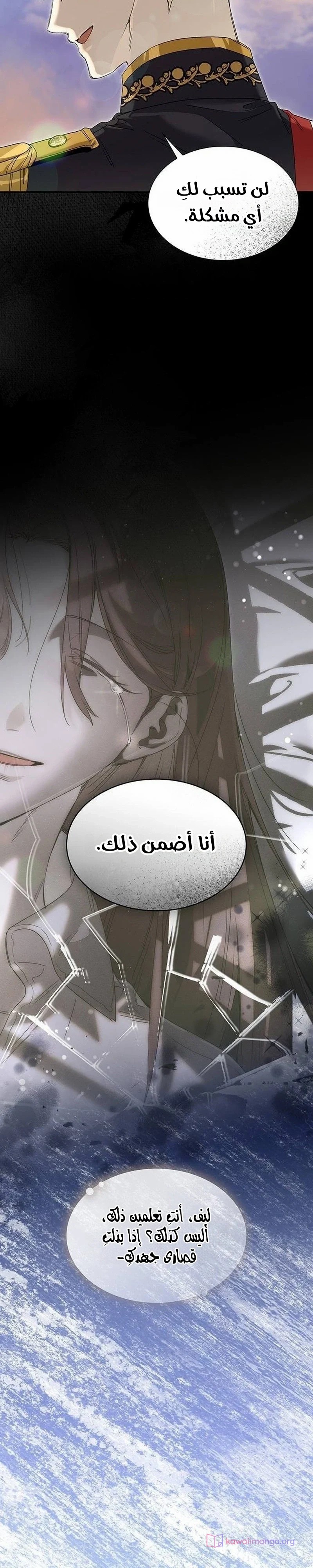 الصفحة 11