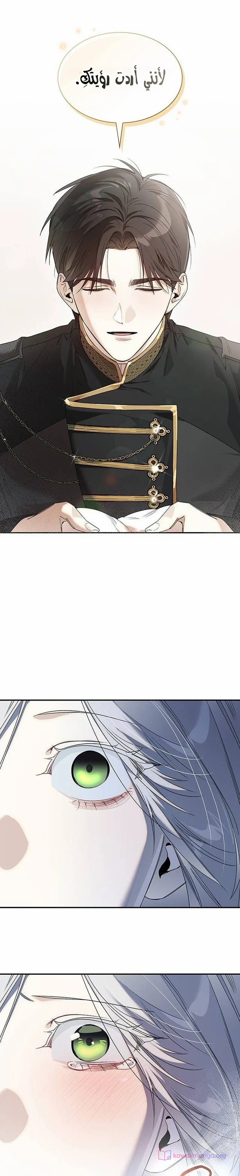 الصفحة 23