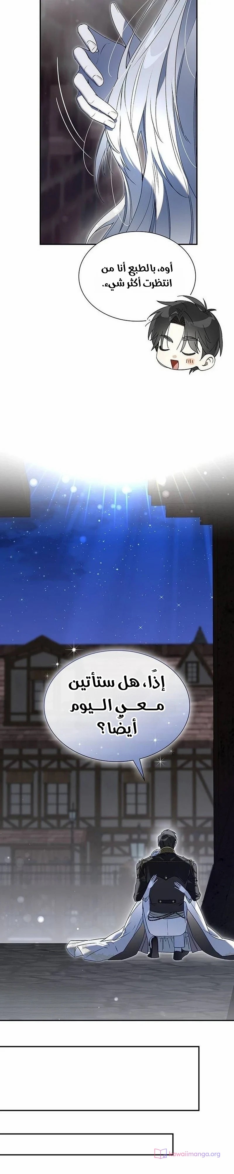 الصفحة 27
