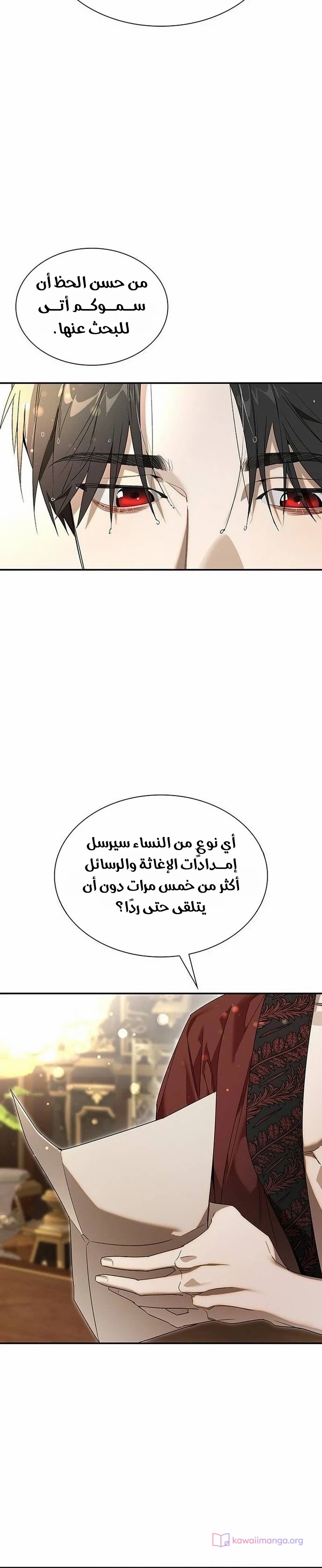 الصفحة 29
