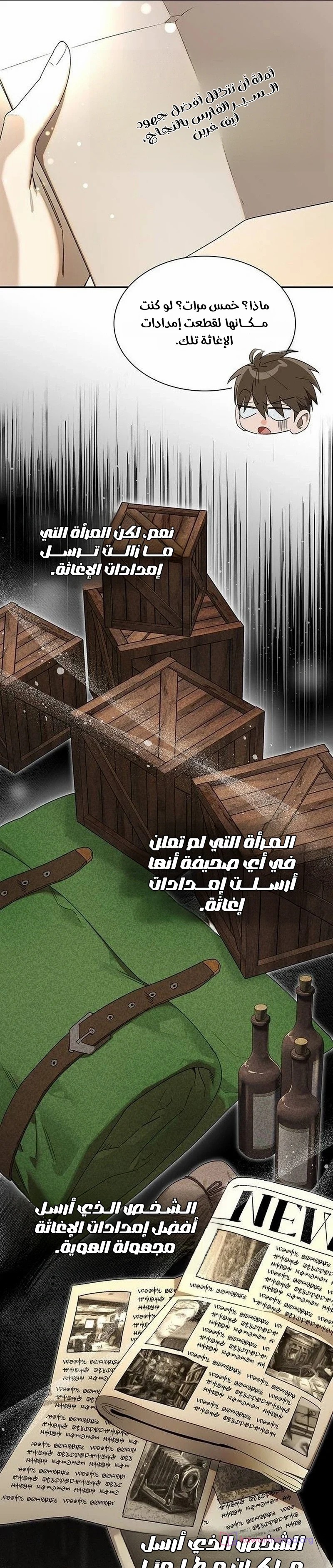 الصفحة 30