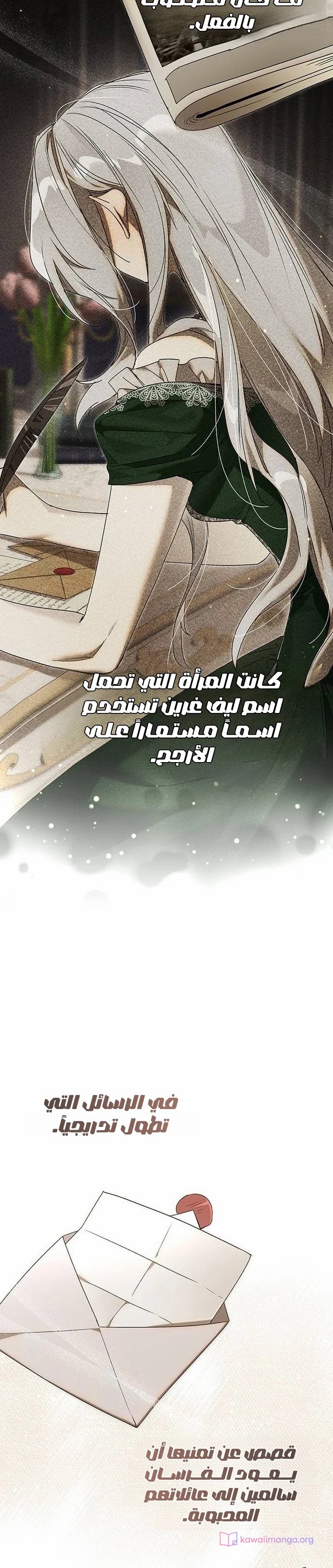 الصفحة 31