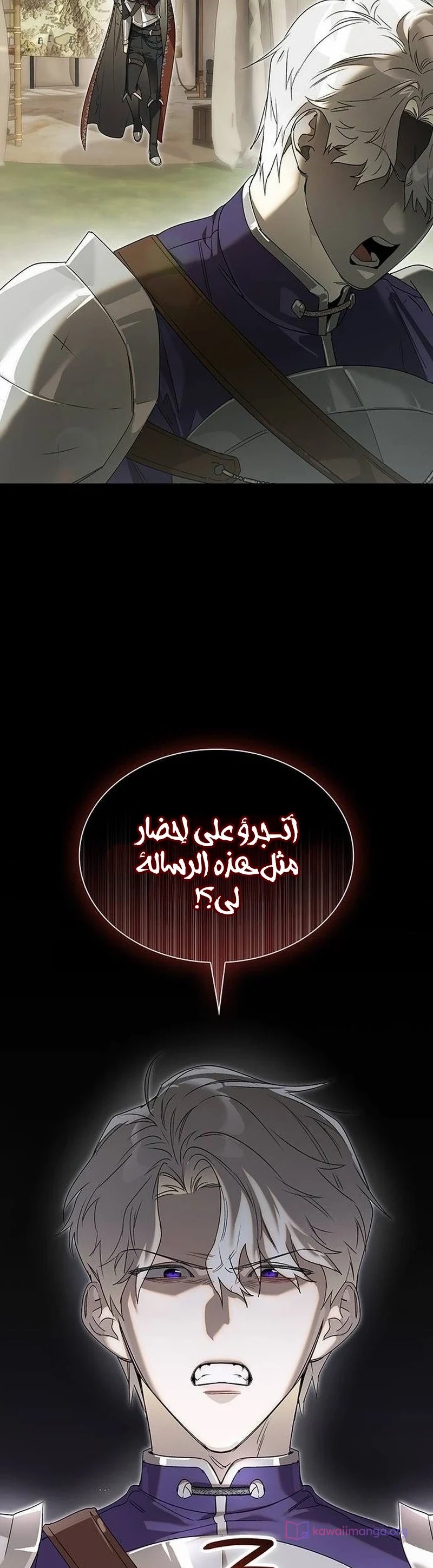 الصفحة 34