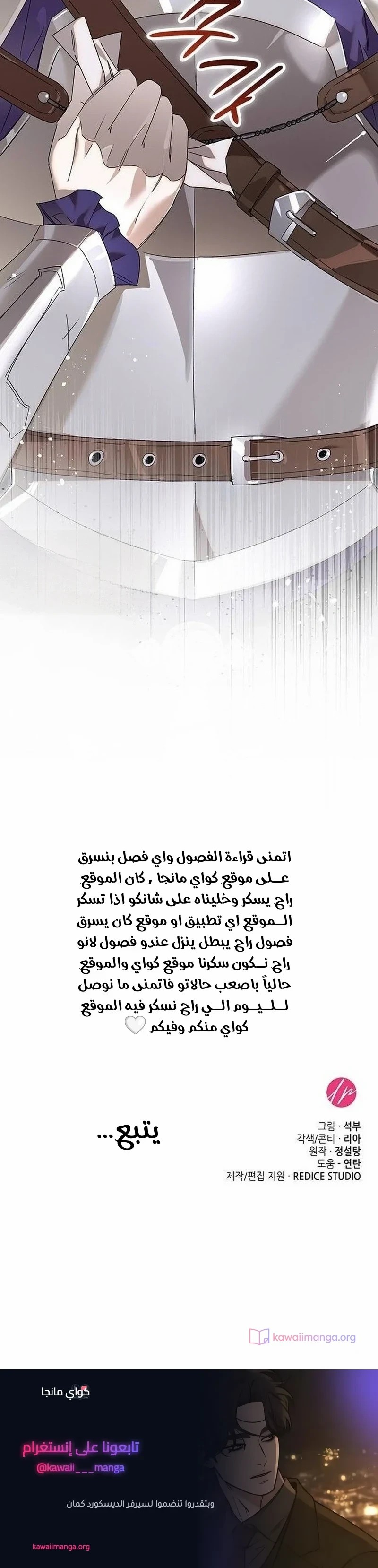 الصفحة 35