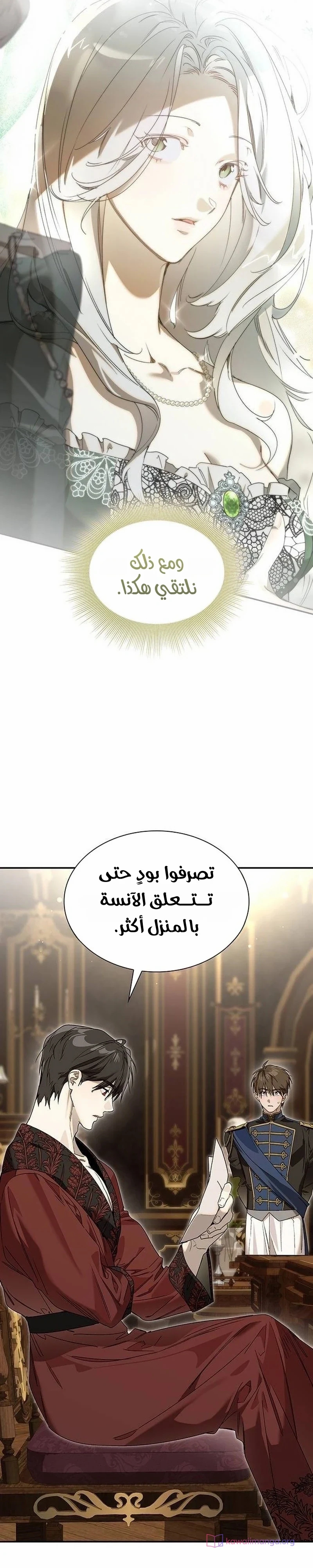 الصفحة 7