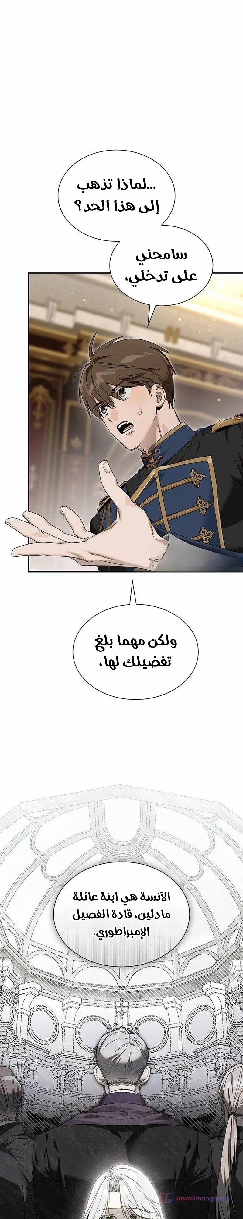 الصفحة 8