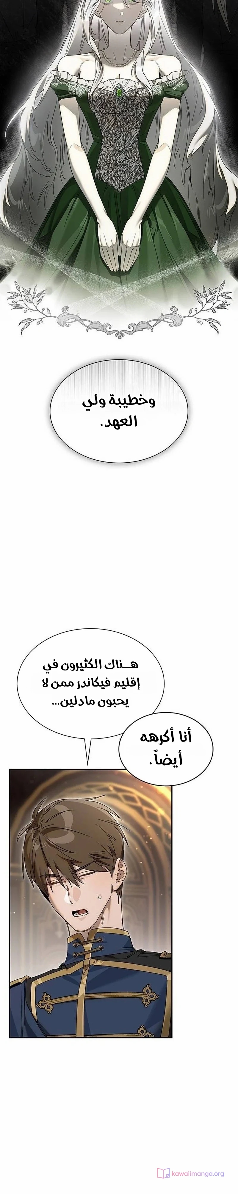 الصفحة 9