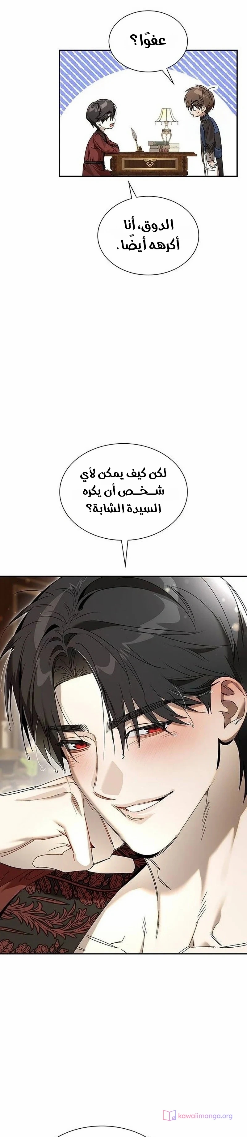 الصفحة 10