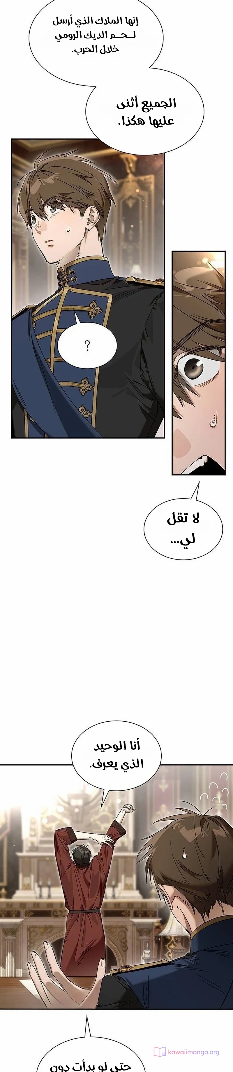 الصفحة 11