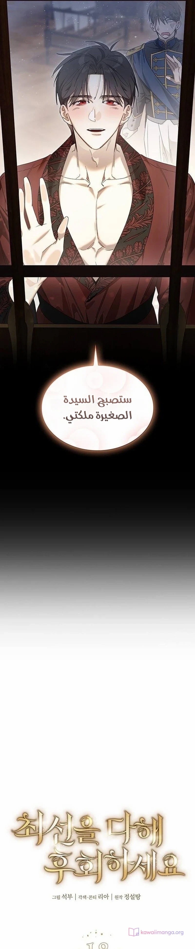 الصفحة 13