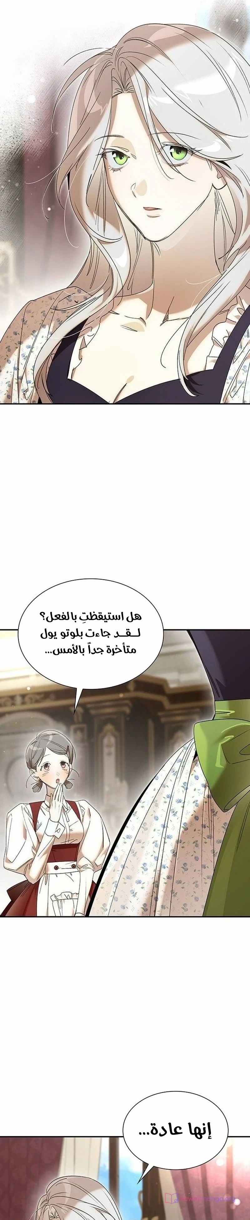 الصفحة 16