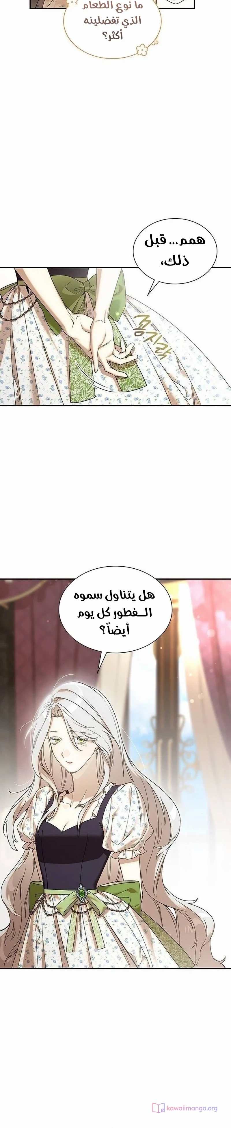 الصفحة 18