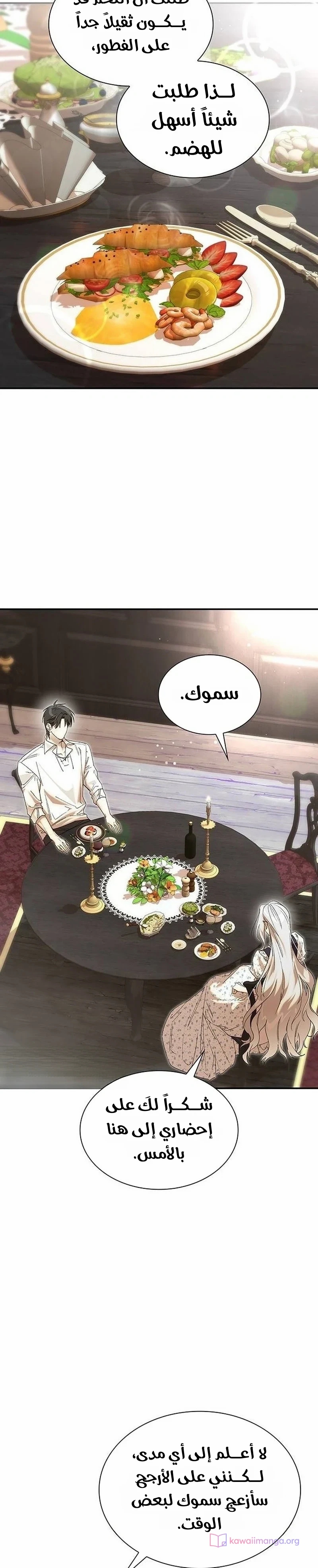 الصفحة 23