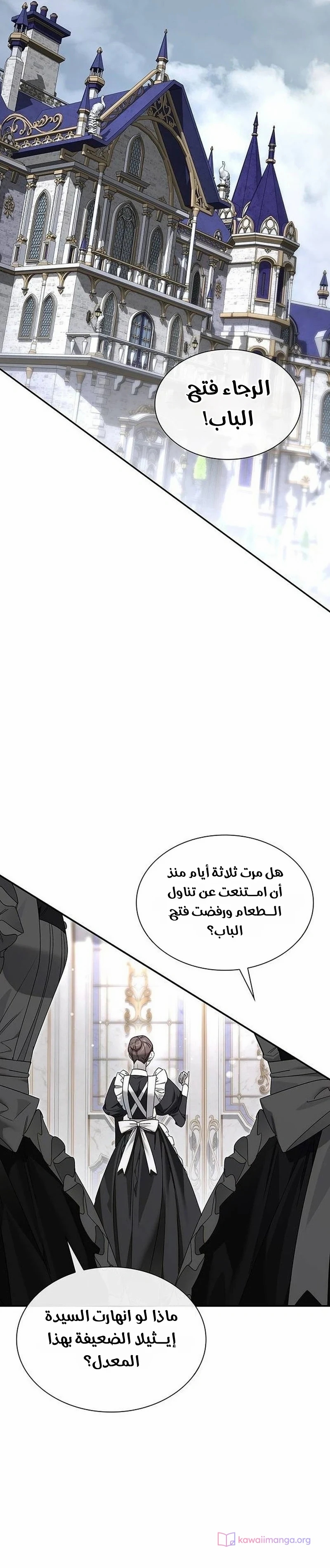 الصفحة 28