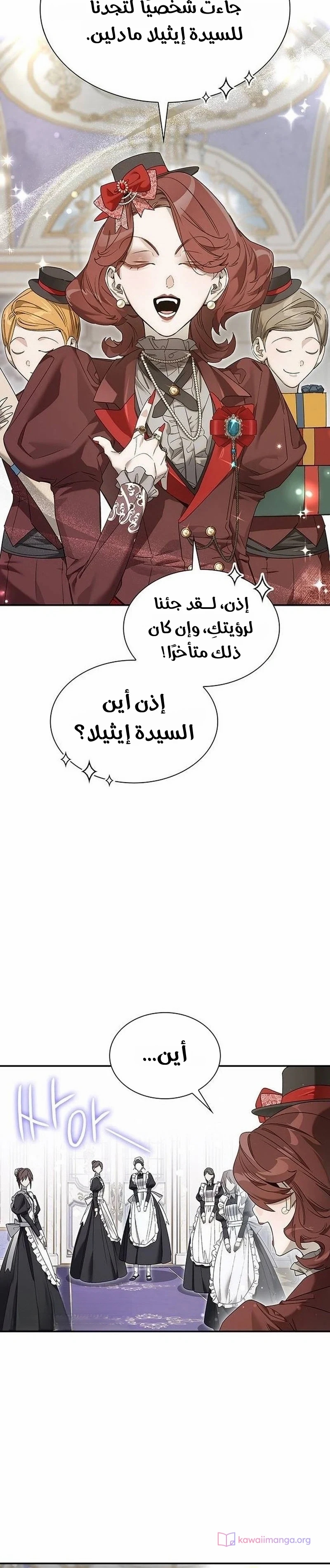 الصفحة 30