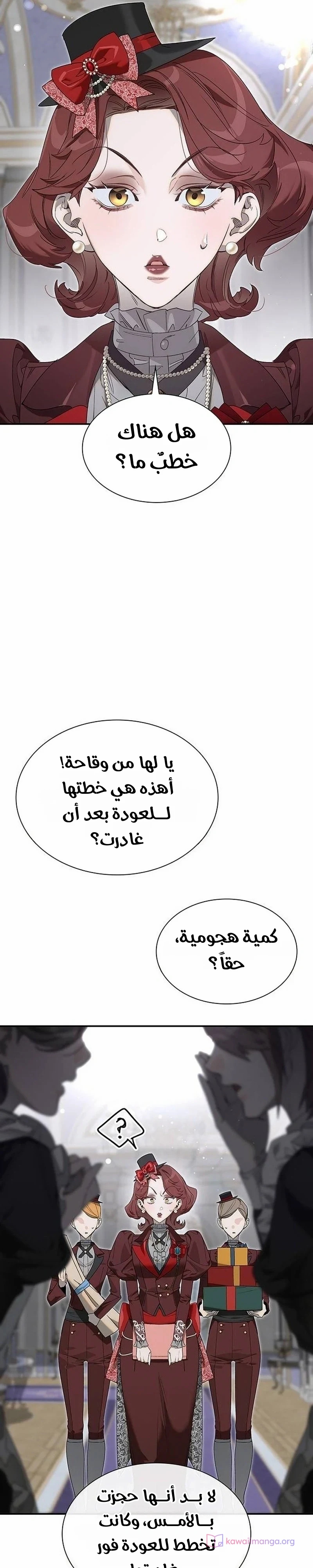 الصفحة 31