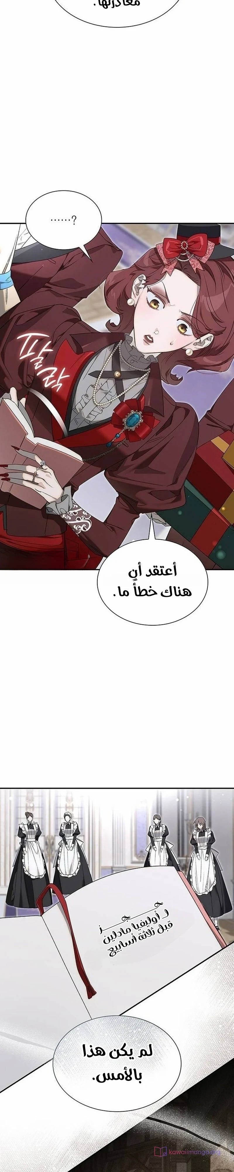الصفحة 32