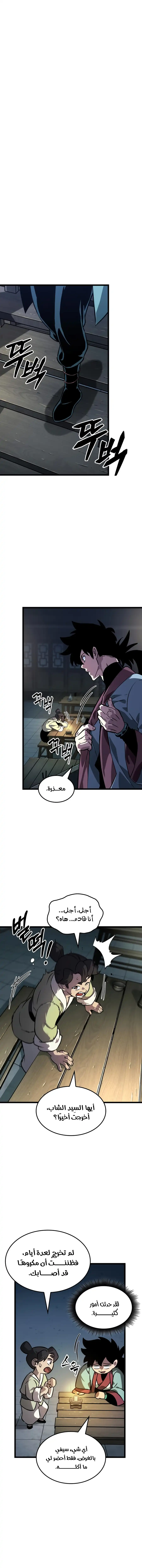 الصفحة 4