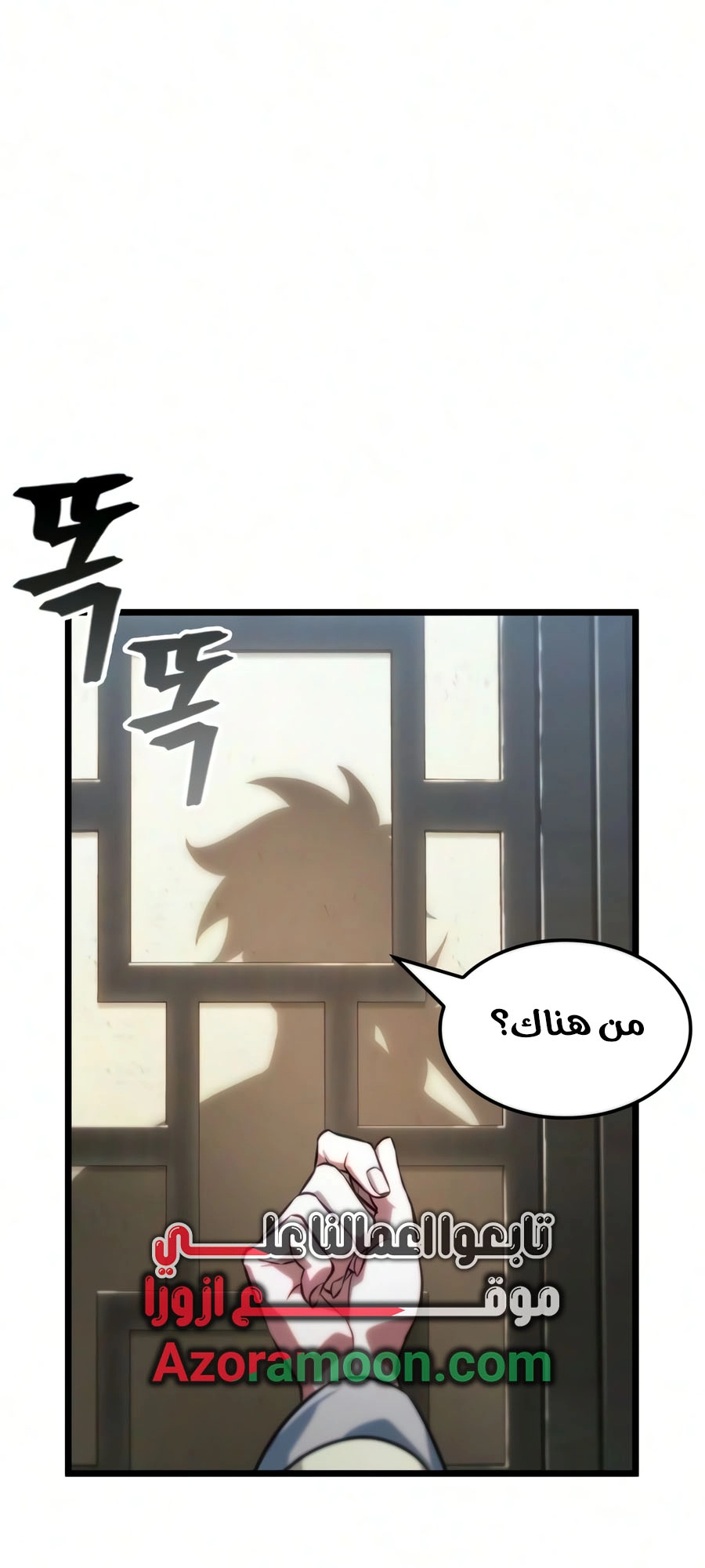 الصفحة 1
