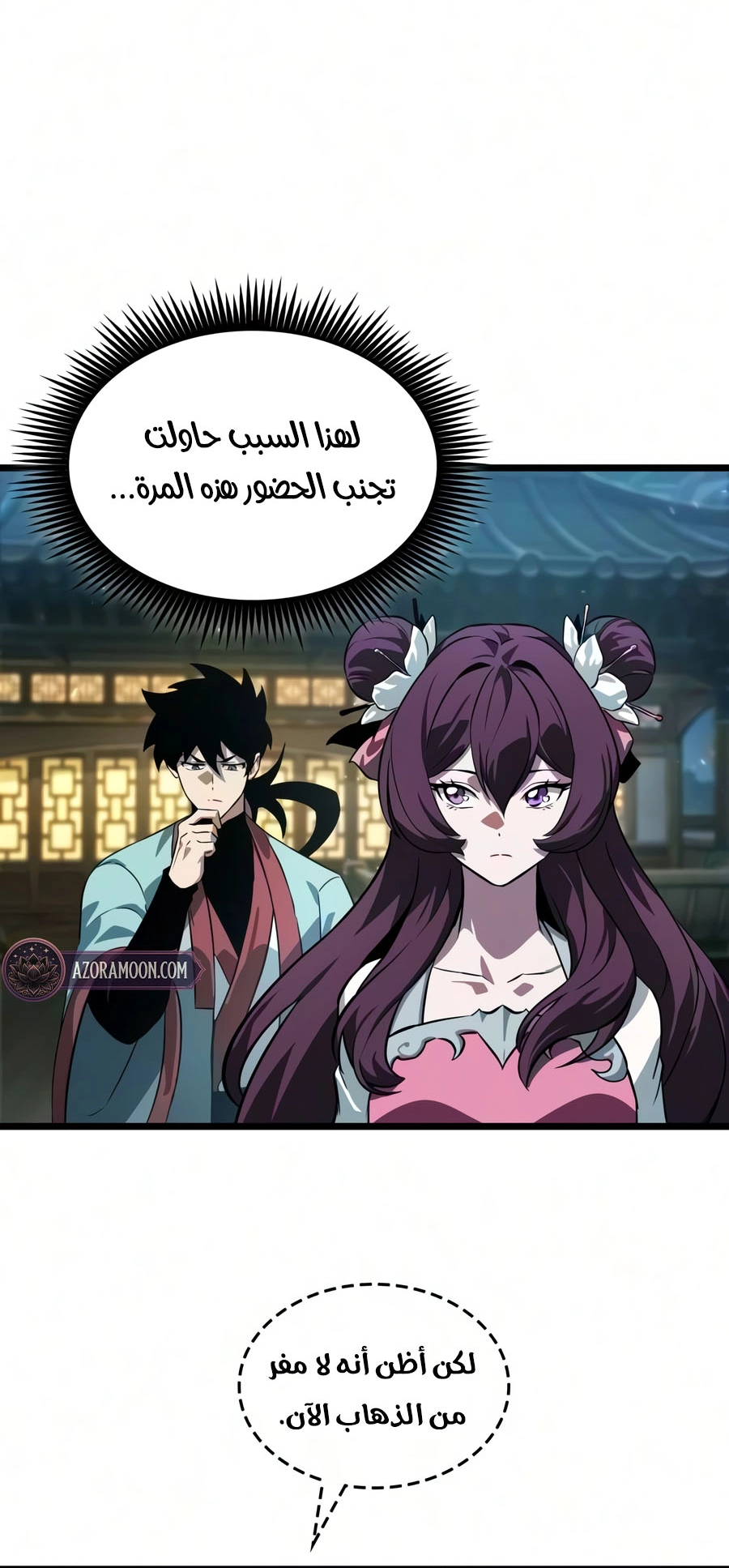 الصفحة 11