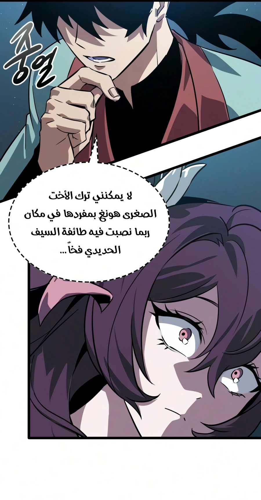 الصفحة 12