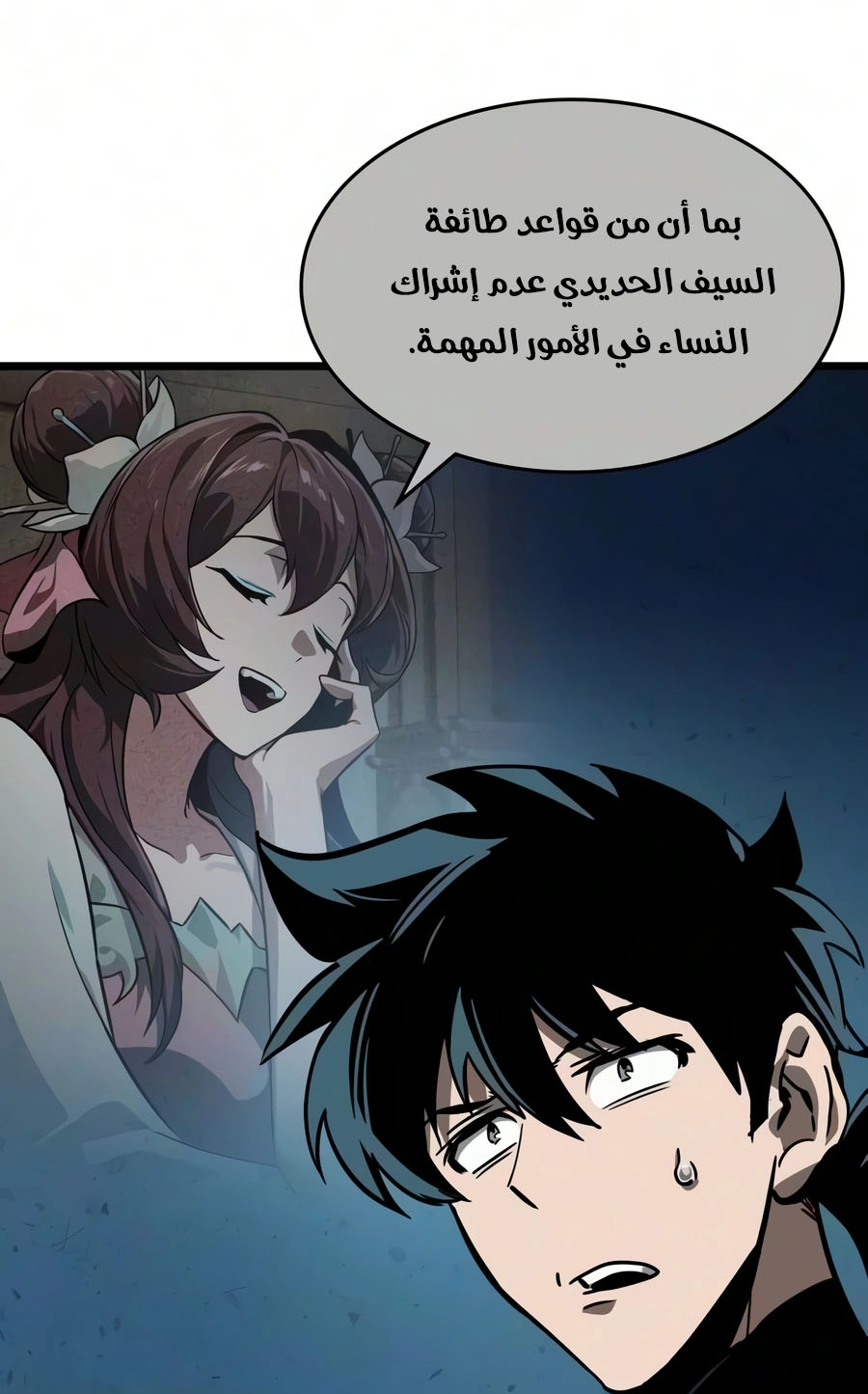 الصفحة 16
