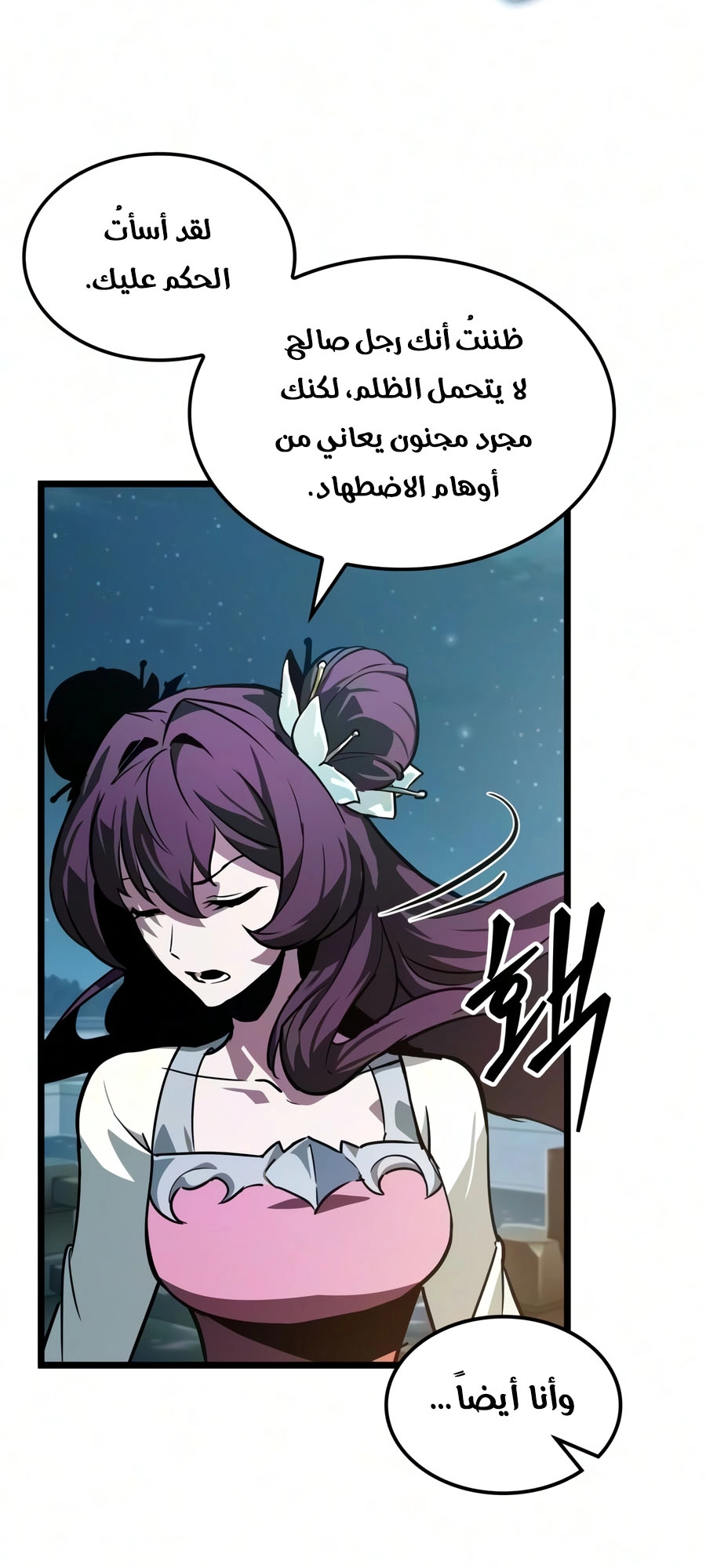 الصفحة 23
