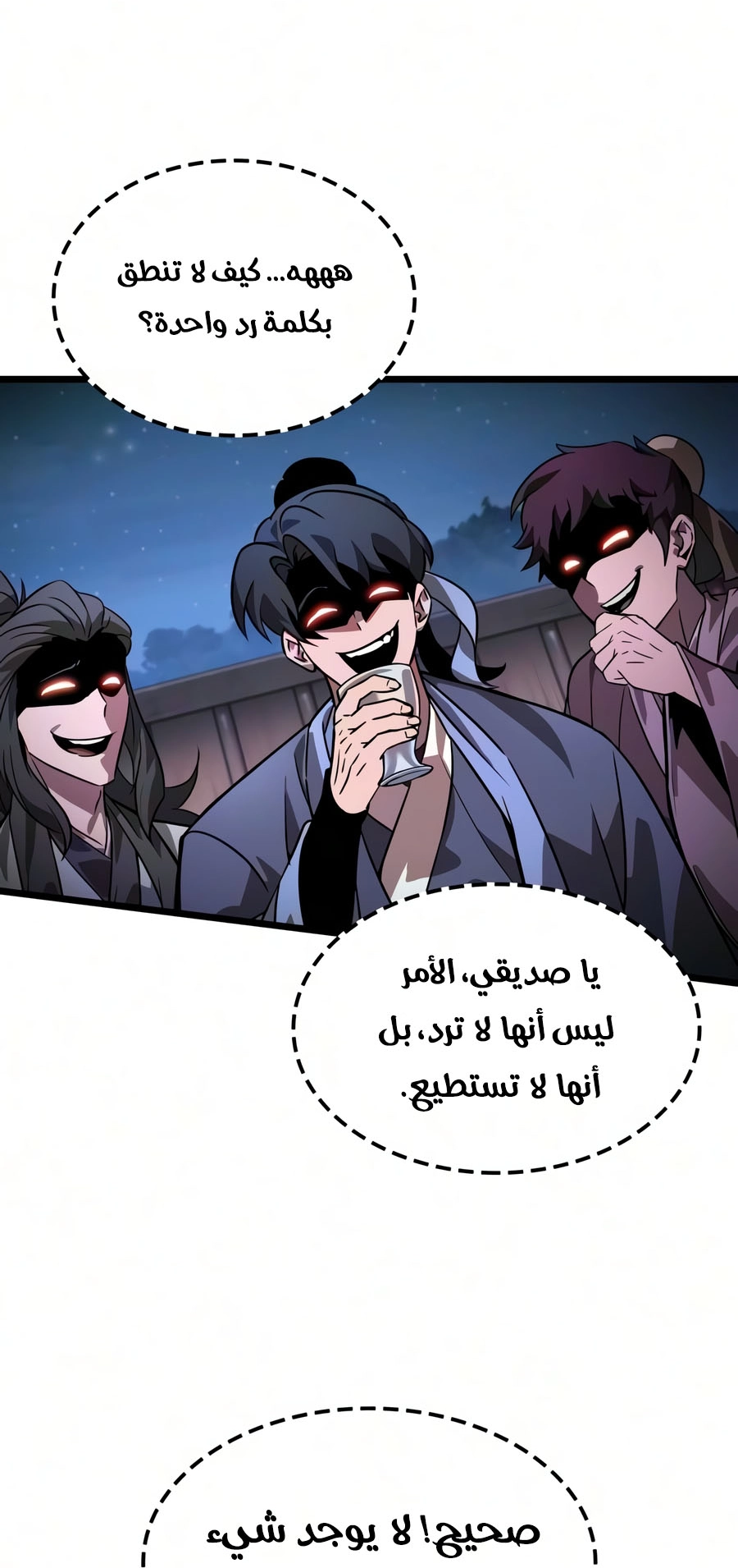 الصفحة 30