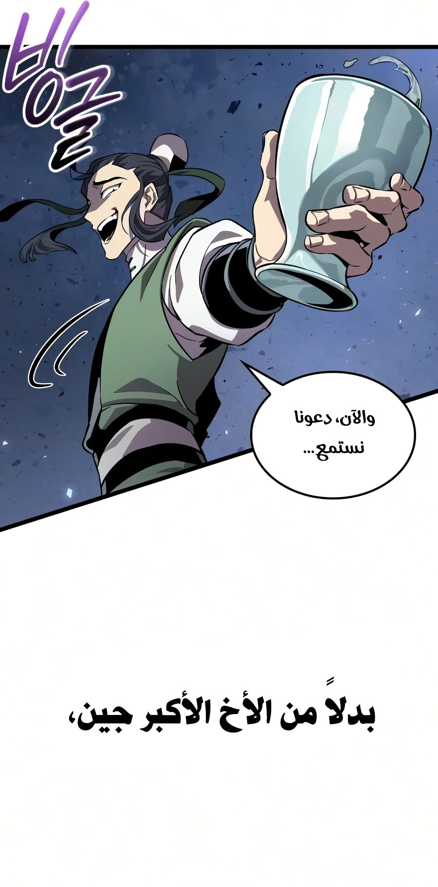 الصفحة 32