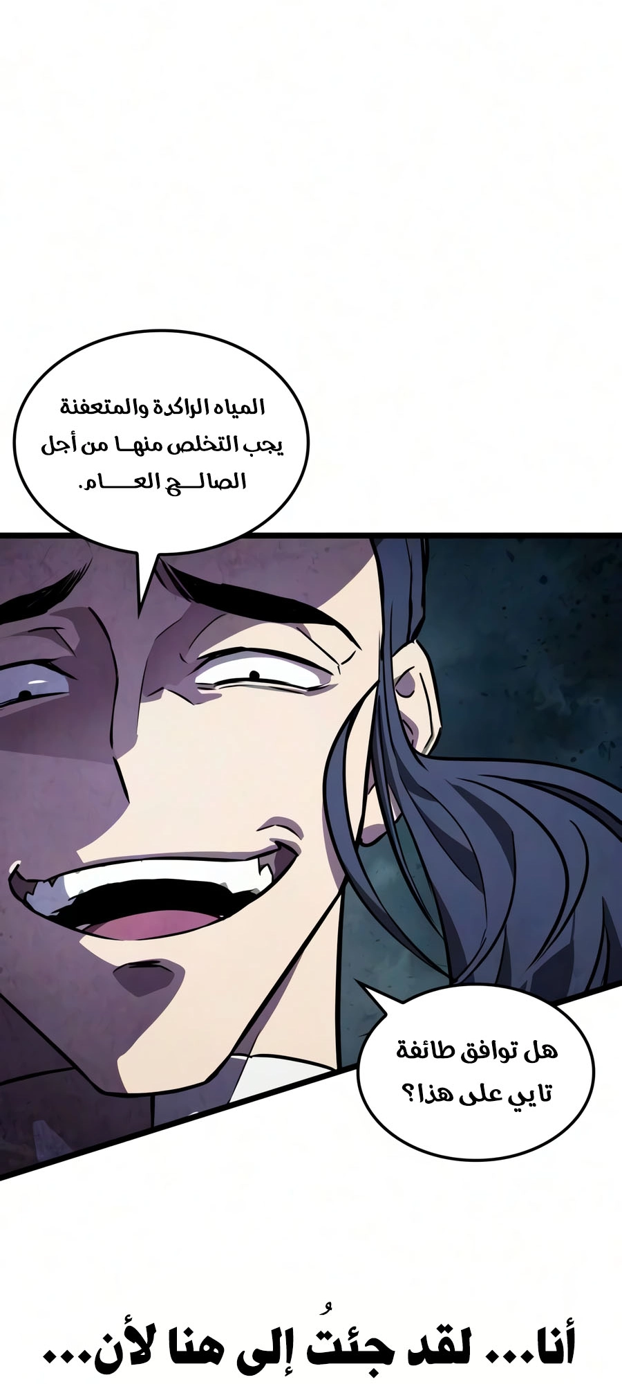 الصفحة 34