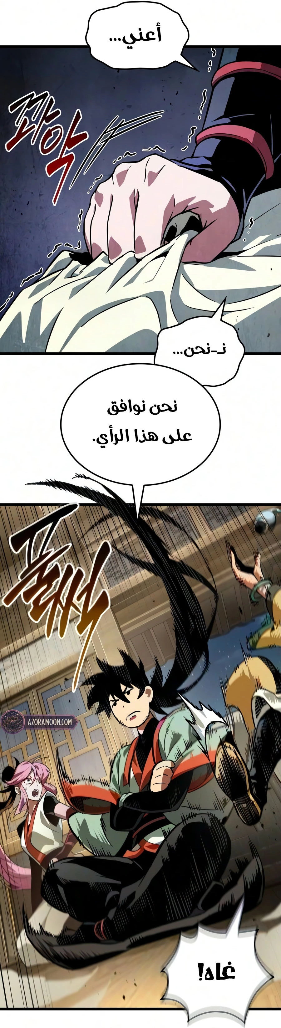 الصفحة 36
