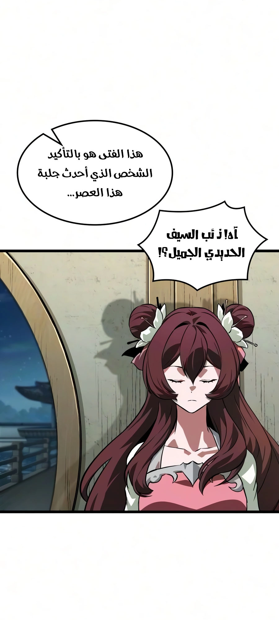 الصفحة 37