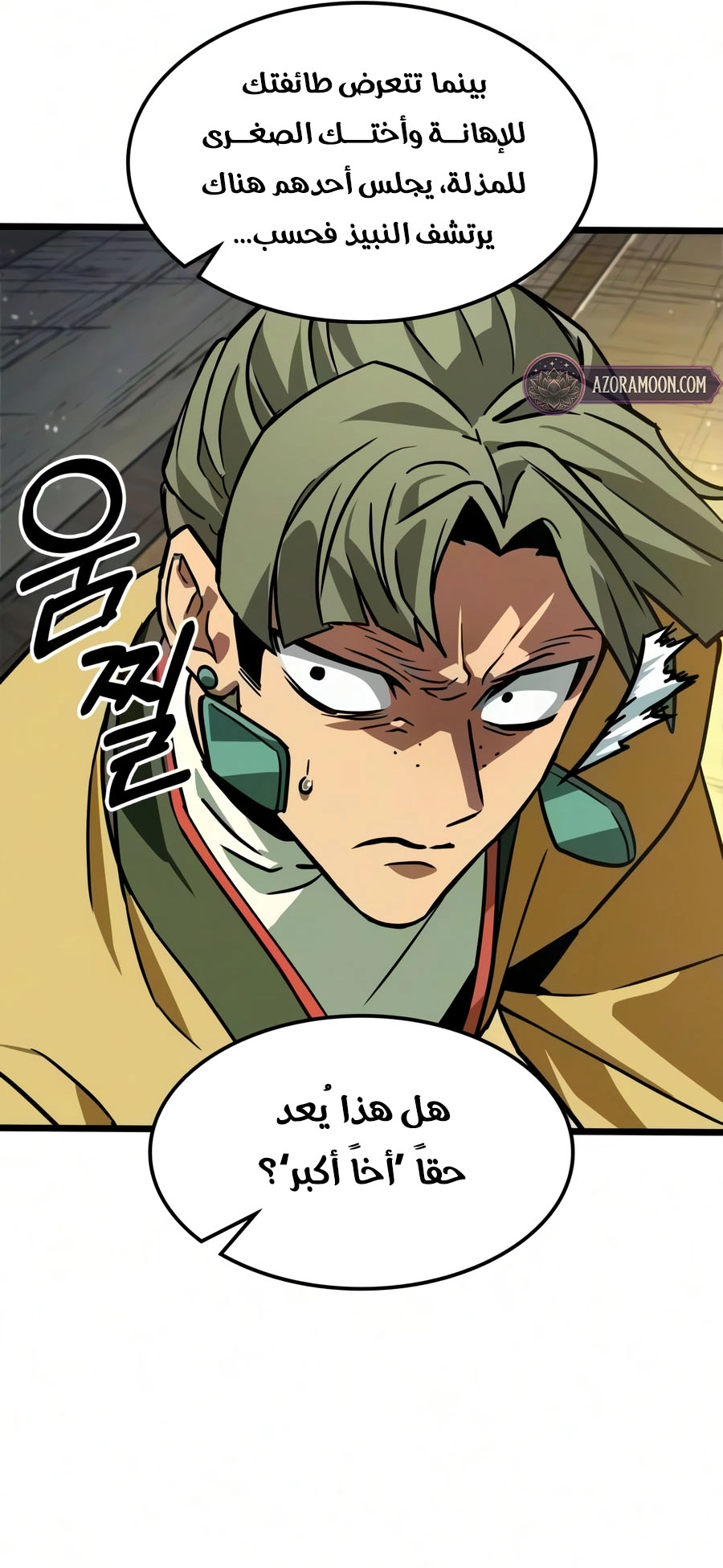 الصفحة 41