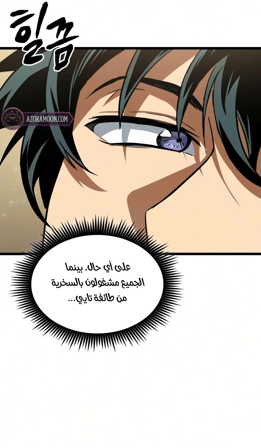 الصفحة 44