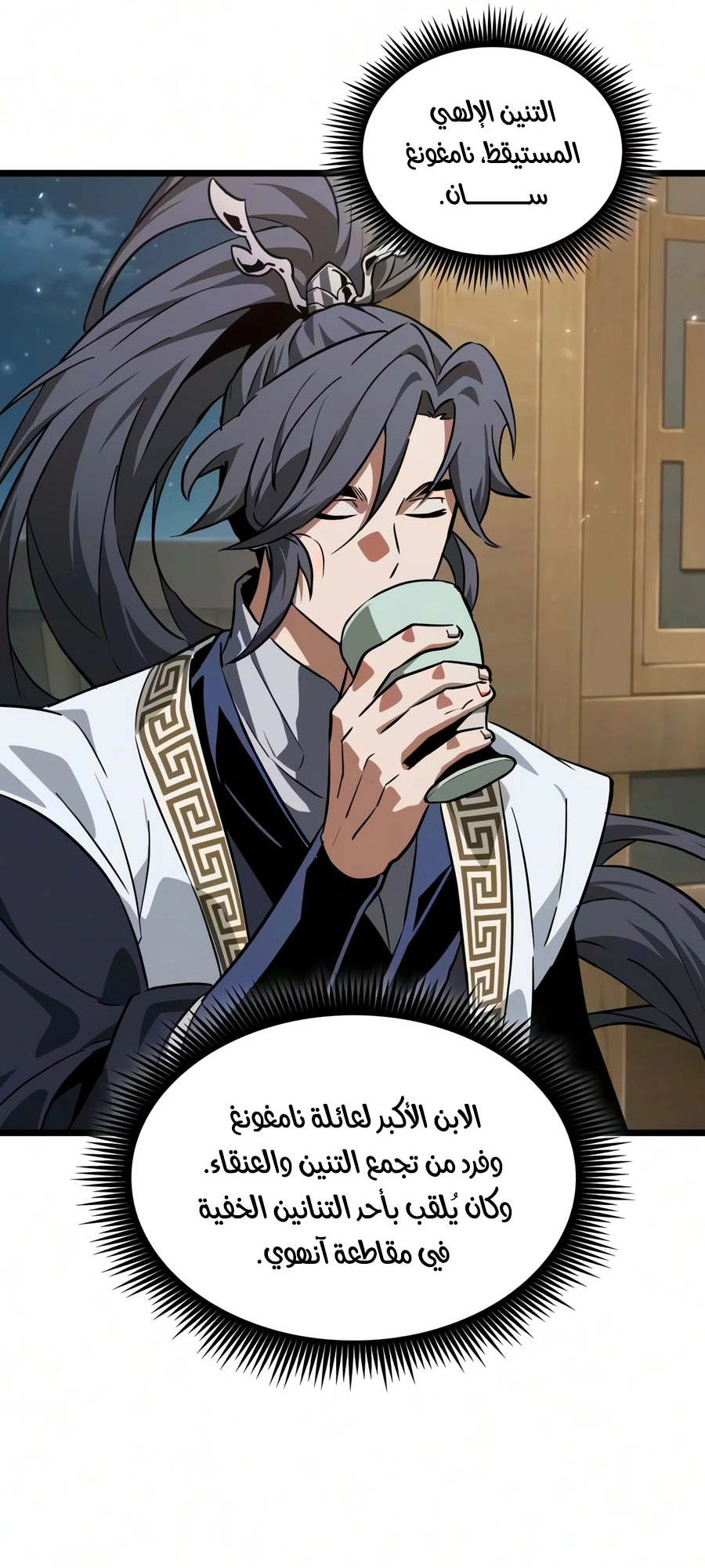 الصفحة 46