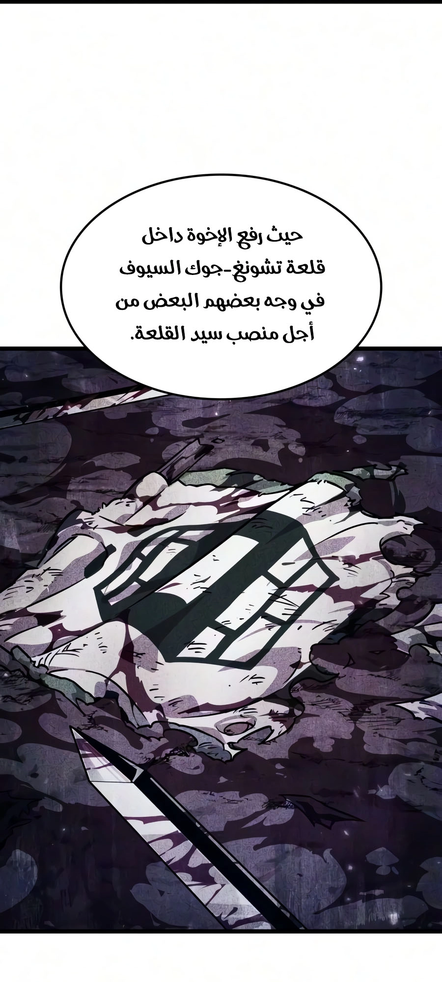 الصفحة 57